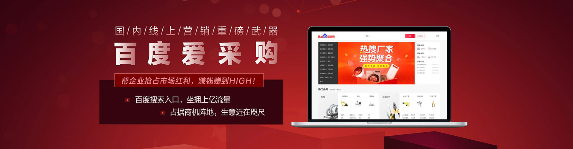 辰溪sem竞价