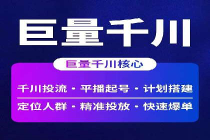 百度广告竞价实战：如何通过数据分析调整广告策略